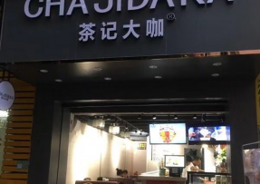 B体育 | 佛山市南海区罗村店