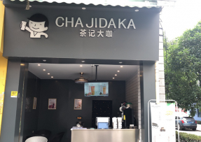 B体育 | 贵州 黔南民族师范学院店