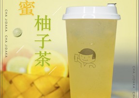 B体育：蜂蜜柚子茶
