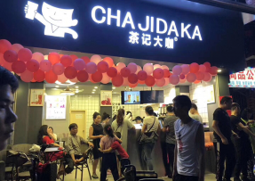 B体育 | 海珠区大唐村店