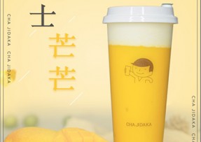 B体育：芝士芒芒
