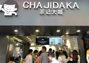 B体育 | 海珠鹭江店