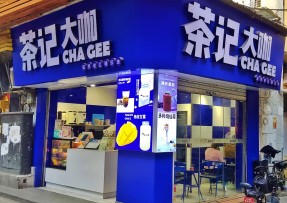 B体育 | 海珠康乐牌坊店