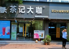 B体育 | 连锁品牌总店